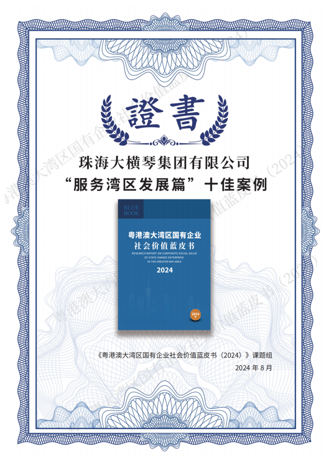 1725526472968691.png 3.png