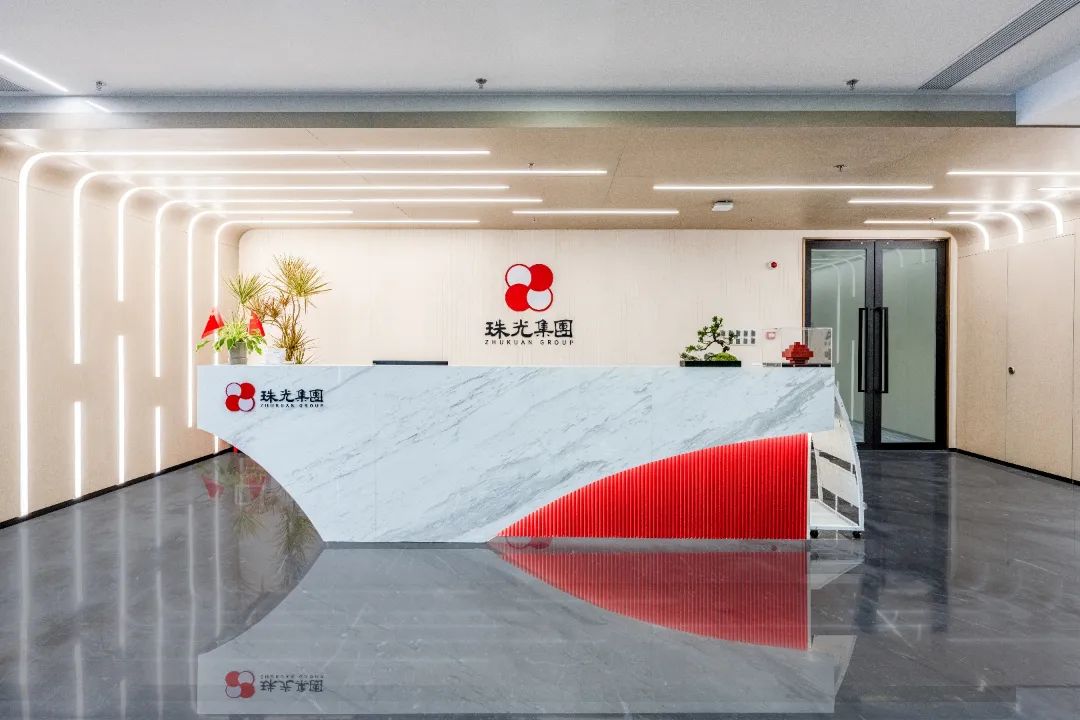 珠光集團黨委召開擴大會議 總結集團深入貫徹中央八項規定精神學習教育